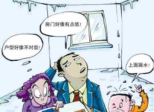 聊城防水公司.jpg